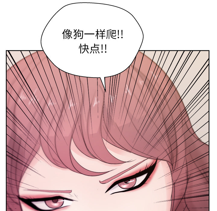 漫画吧的秀晶[h漫]韩漫全集-漫画吧的秀晶-第 9 章无删减无遮挡章节图片 