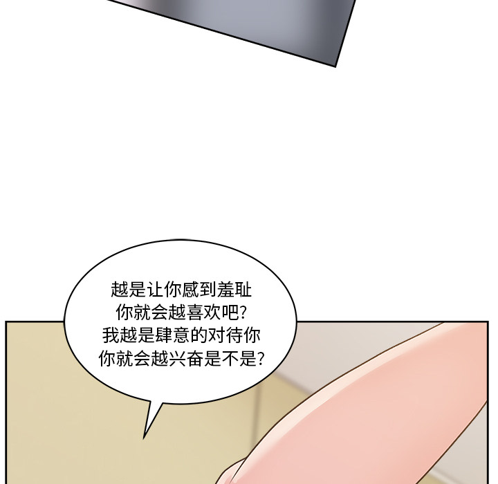 漫画吧的秀晶[h漫]韩漫全集-漫画吧的秀晶-第 9 章无删减无遮挡章节图片 