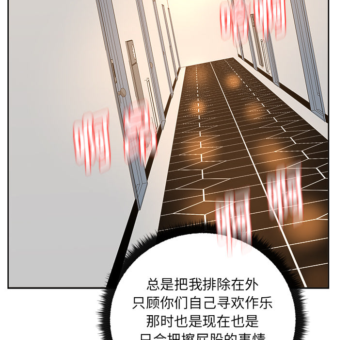 漫画吧的秀晶[h漫]韩漫全集-漫画吧的秀晶-第 10 章无删减无遮挡章节图片 