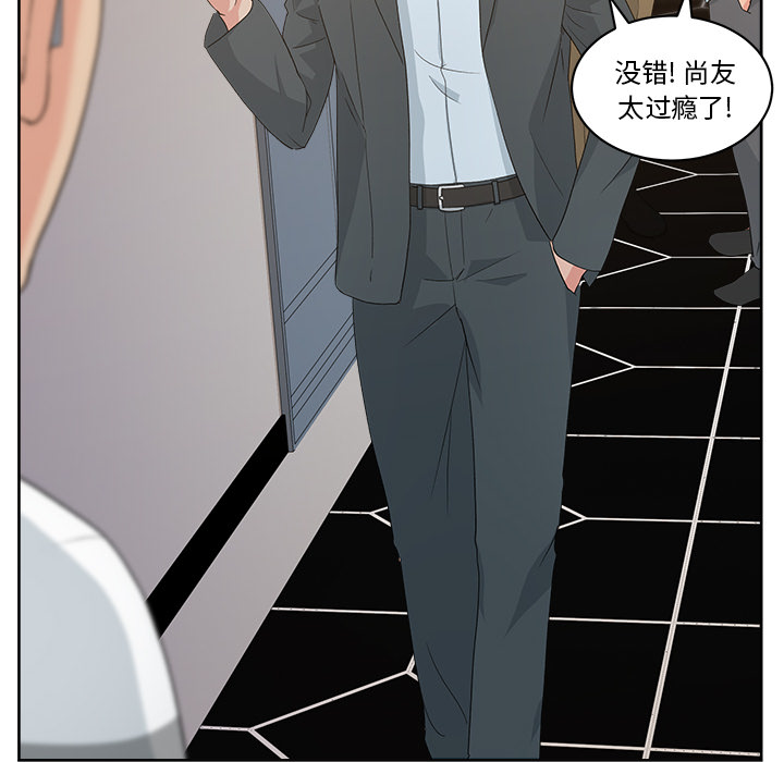漫画吧的秀晶[h漫]韩漫全集-漫画吧的秀晶-第 10 章无删减无遮挡章节图片 