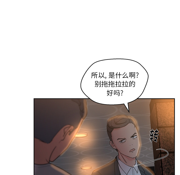 漫画吧的秀晶[h漫]韩漫全集-漫画吧的秀晶-第 10 章无删减无遮挡章节图片 