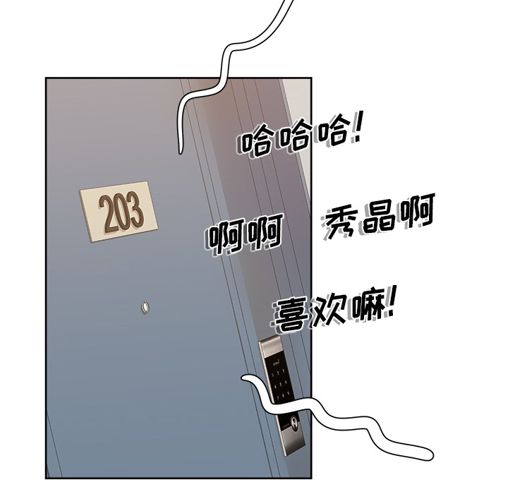 漫画吧的秀晶[h漫]韩漫全集-漫画吧的秀晶-第 10 章无删减无遮挡章节图片 