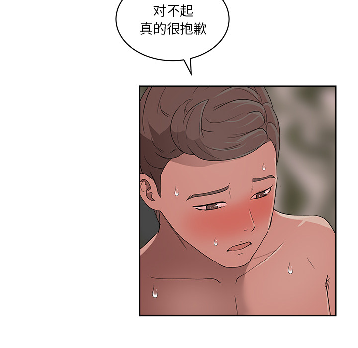 漫画吧的秀晶[h漫]韩漫全集-漫画吧的秀晶-第 10 章无删减无遮挡章节图片 