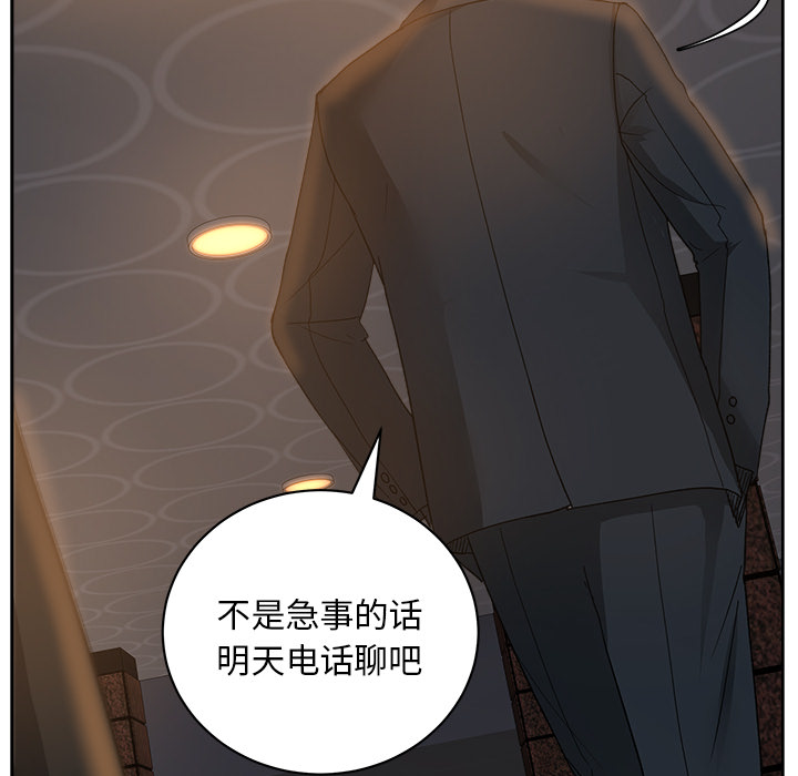 漫画吧的秀晶[h漫]韩漫全集-漫画吧的秀晶-第 10 章无删减无遮挡章节图片 