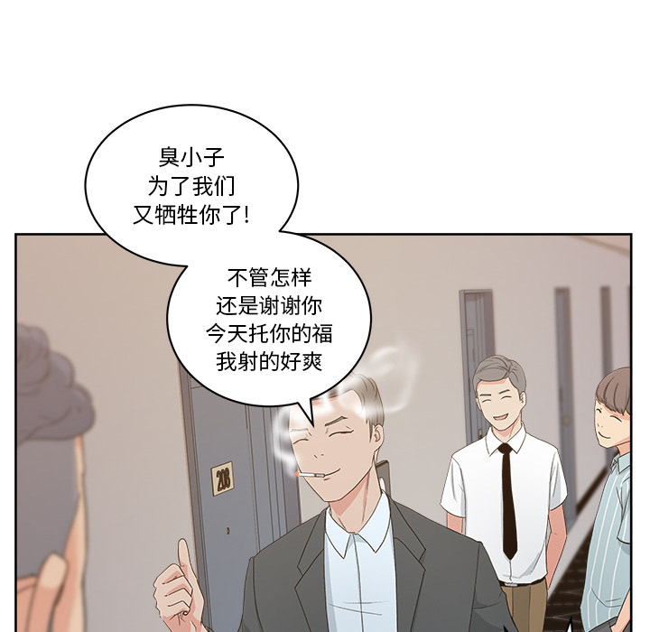 漫画吧的秀晶[h漫]韩漫全集-漫画吧的秀晶-第 10 章无删减无遮挡章节图片 