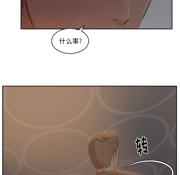 漫画吧的秀晶[h漫]韩漫全集-漫画吧的秀晶-第 10 章无删减无遮挡章节图片 