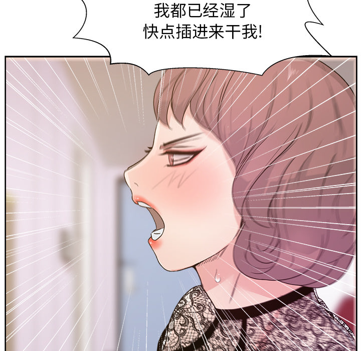 漫画吧的秀晶[h漫]韩漫全集-漫画吧的秀晶-第 10 章无删减无遮挡章节图片 