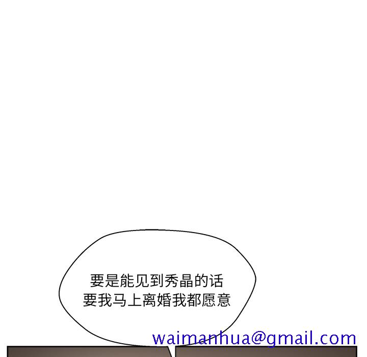 漫画吧的秀晶[h漫]韩漫全集-漫画吧的秀晶-第 10 章无删减无遮挡章节图片 