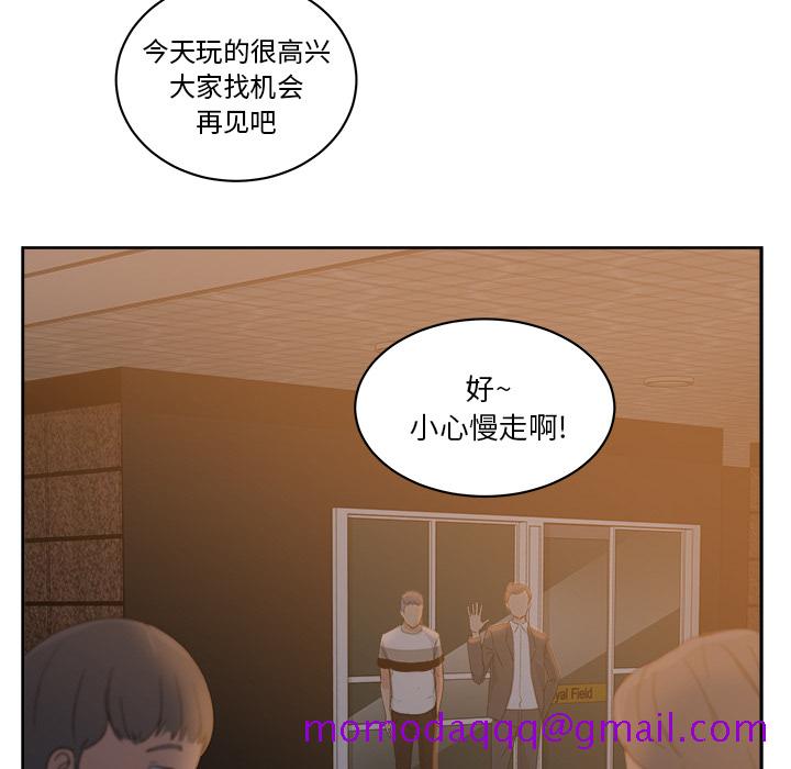 漫画吧的秀晶[h漫]韩漫全集-漫画吧的秀晶-第 10 章无删减无遮挡章节图片 