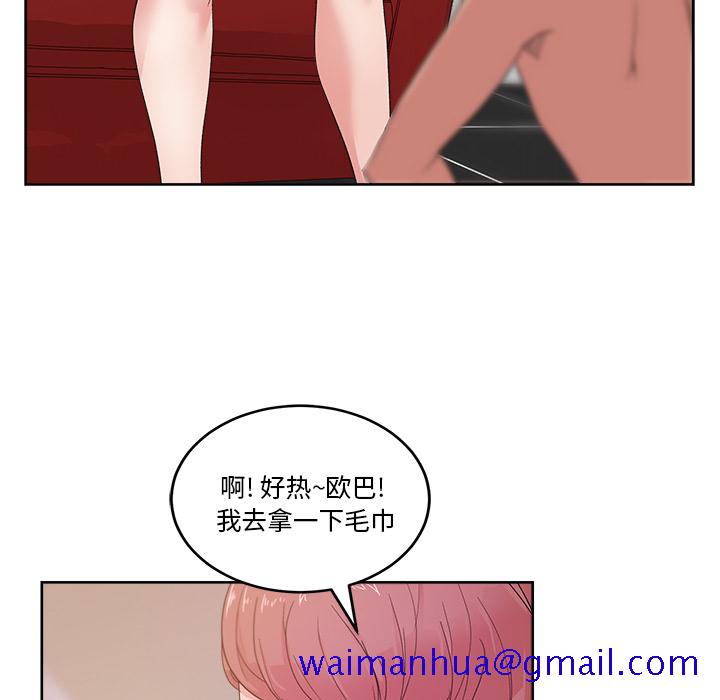 漫画吧的秀晶[h漫]韩漫全集-漫画吧的秀晶-第 10 章无删减无遮挡章节图片 