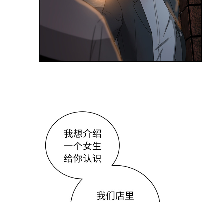 漫画吧的秀晶[h漫]韩漫全集-漫画吧的秀晶-第 10 章无删减无遮挡章节图片 