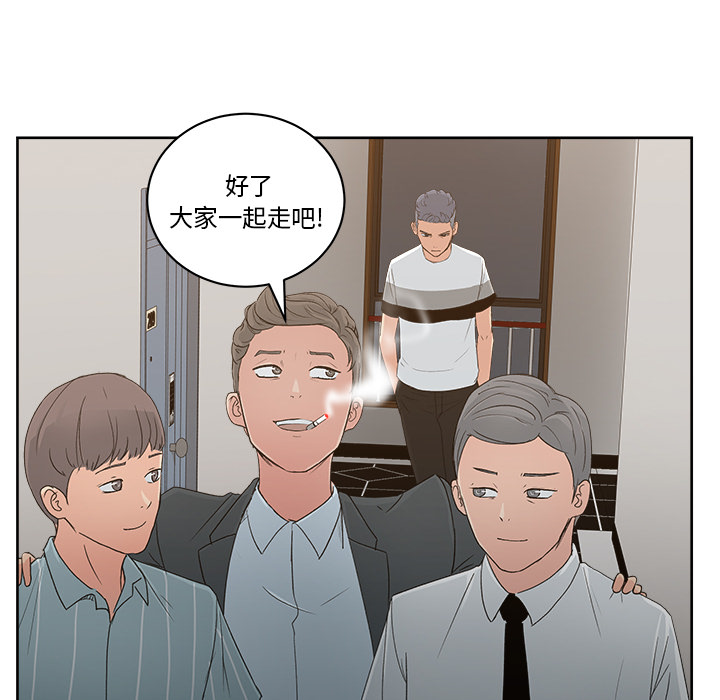 漫画吧的秀晶[h漫]韩漫全集-漫画吧的秀晶-第 10 章无删减无遮挡章节图片 