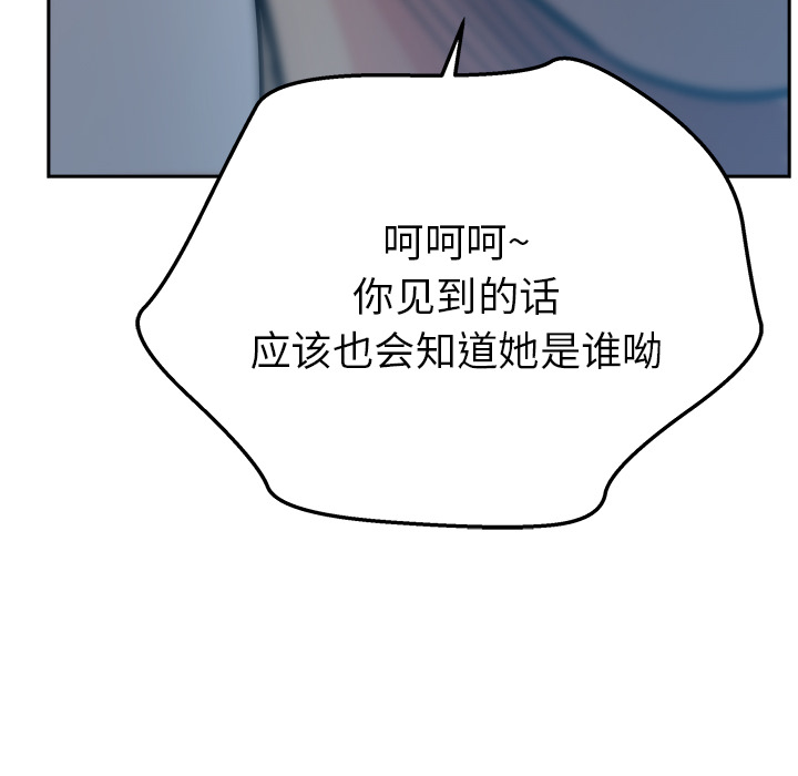 漫画吧的秀晶[h漫]韩漫全集-漫画吧的秀晶-第 10 章无删减无遮挡章节图片 