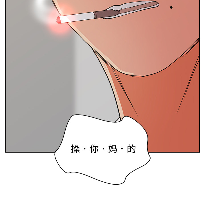 漫画吧的秀晶[h漫]韩漫全集-漫画吧的秀晶-第 10 章无删减无遮挡章节图片 
