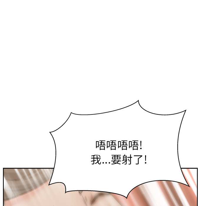 漫画吧的秀晶[h漫]韩漫全集-漫画吧的秀晶-第 10 章无删减无遮挡章节图片 