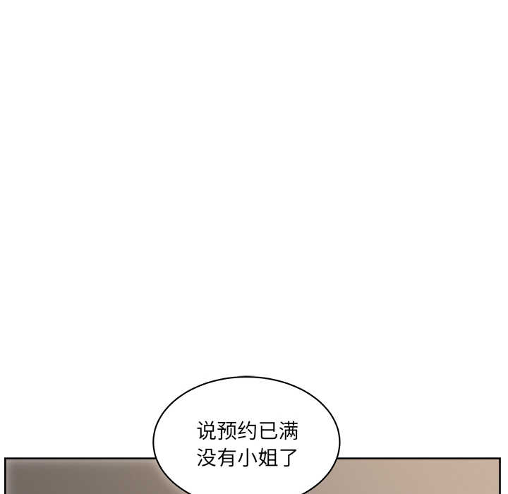 漫画吧的秀晶[h漫]韩漫全集-漫画吧的秀晶-第 10 章无删减无遮挡章节图片 