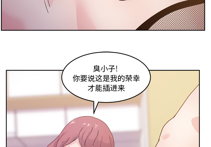 漫画吧的秀晶[h漫]韩漫全集-漫画吧的秀晶-第 10 章无删减无遮挡章节图片 