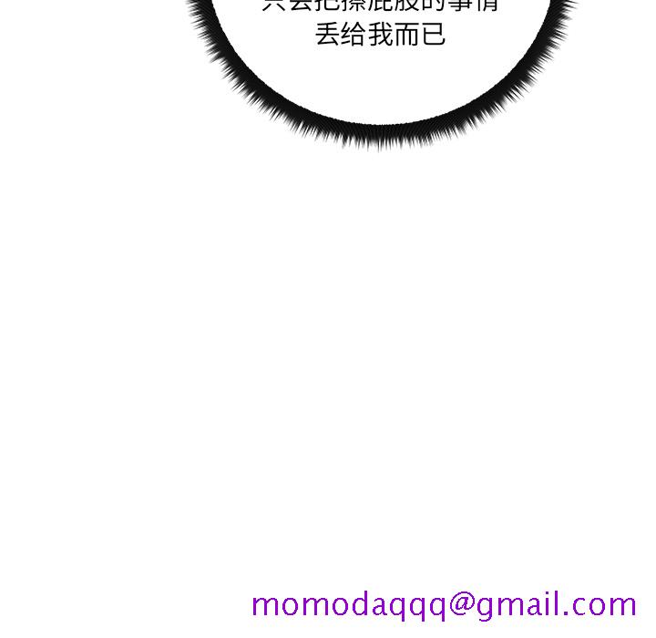 漫画吧的秀晶[h漫]韩漫全集-漫画吧的秀晶-第 10 章无删减无遮挡章节图片 