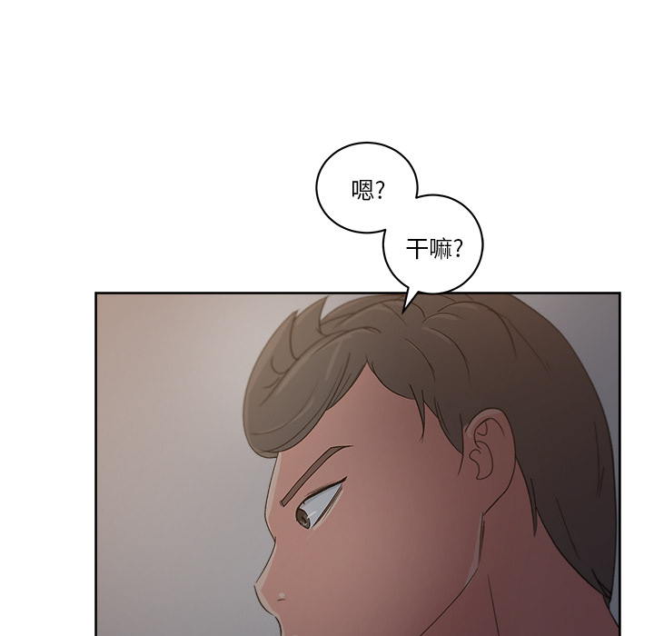 漫画吧的秀晶[h漫]韩漫全集-漫画吧的秀晶-第 10 章无删减无遮挡章节图片 