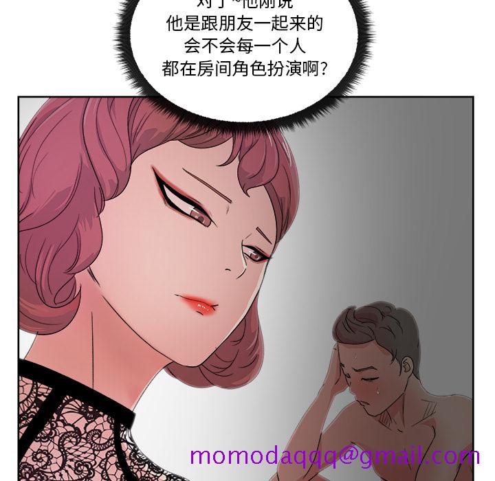 漫画吧的秀晶[h漫]韩漫全集-漫画吧的秀晶-第 10 章无删减无遮挡章节图片 