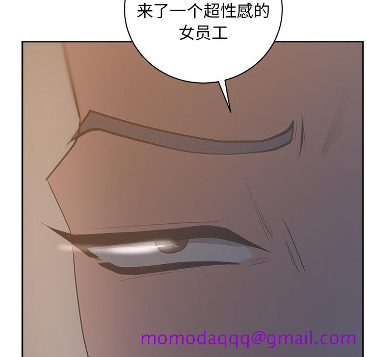 漫画吧的秀晶[h漫]韩漫全集-漫画吧的秀晶-第 10 章无删减无遮挡章节图片 
