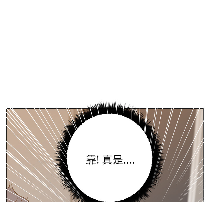 漫画吧的秀晶[h漫]韩漫全集-漫画吧的秀晶-第 11 章无删减无遮挡章节图片 