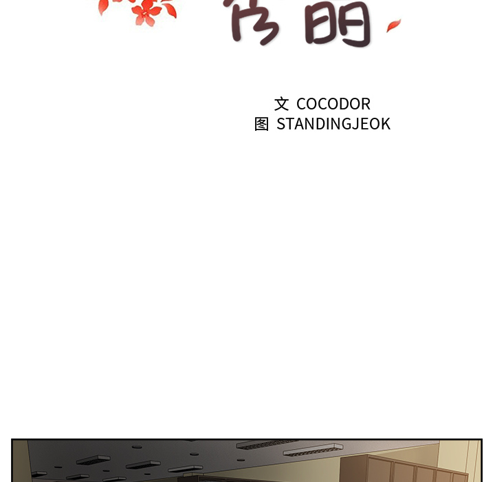 漫画吧的秀晶[h漫]韩漫全集-漫画吧的秀晶-第 11 章无删减无遮挡章节图片 