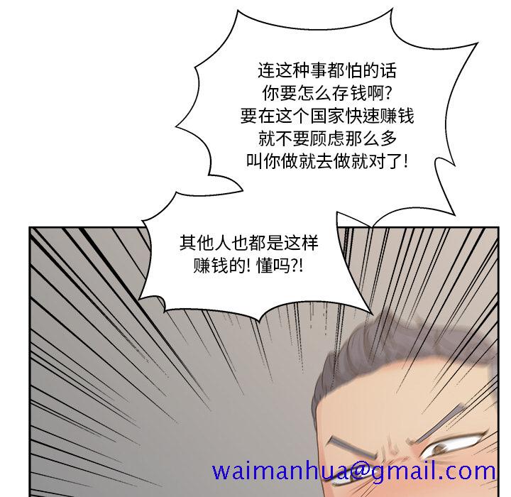 漫画吧的秀晶[h漫]韩漫全集-漫画吧的秀晶-第 11 章无删减无遮挡章节图片 
