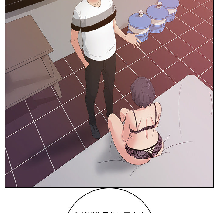 漫画吧的秀晶[h漫]韩漫全集-漫画吧的秀晶-第 11 章无删减无遮挡章节图片 