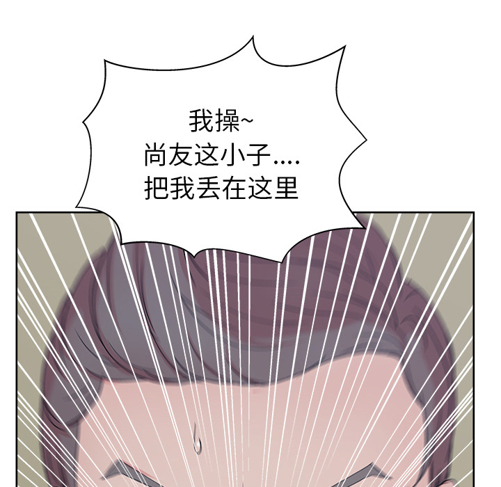 漫画吧的秀晶[h漫]韩漫全集-漫画吧的秀晶-第 11 章无删减无遮挡章节图片 