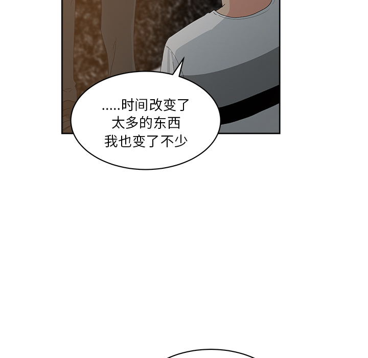 漫画吧的秀晶[h漫]韩漫全集-漫画吧的秀晶-第 11 章无删减无遮挡章节图片 