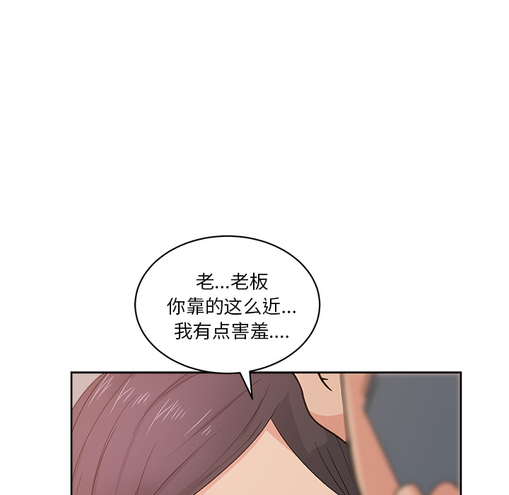 漫画吧的秀晶[h漫]韩漫全集-漫画吧的秀晶-第 11 章无删减无遮挡章节图片 