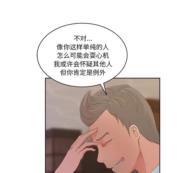 漫画吧的秀晶[h漫]韩漫全集-漫画吧的秀晶-第 11 章无删减无遮挡章节图片 