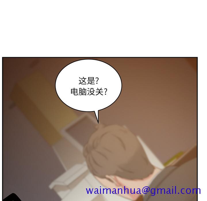 漫画吧的秀晶[h漫]韩漫全集-漫画吧的秀晶-第 11 章无删减无遮挡章节图片 