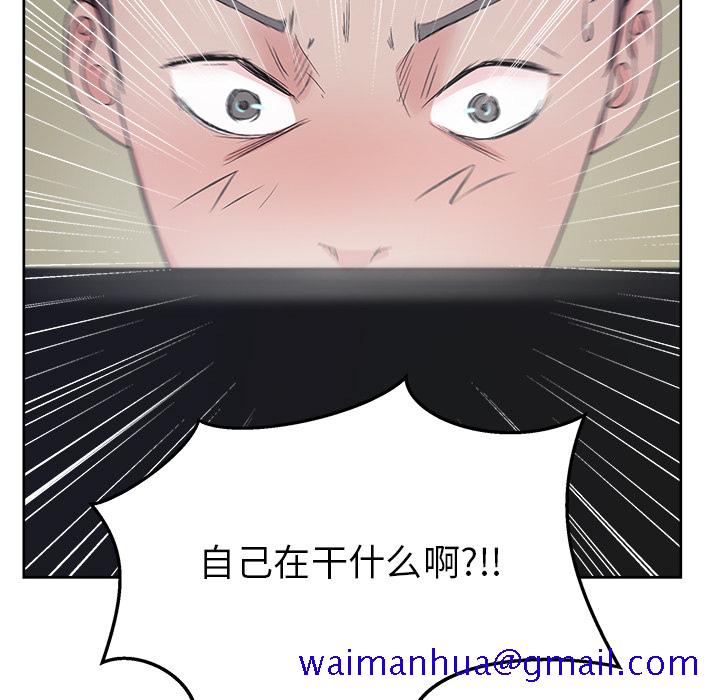 漫画吧的秀晶[h漫]韩漫全集-漫画吧的秀晶-第 11 章无删减无遮挡章节图片 