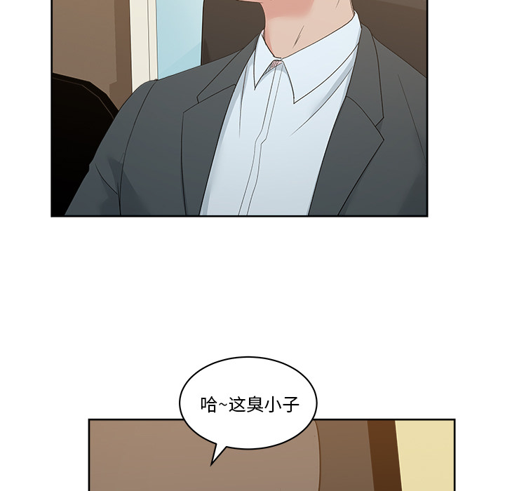漫画吧的秀晶[h漫]韩漫全集-漫画吧的秀晶-第 11 章无删减无遮挡章节图片 