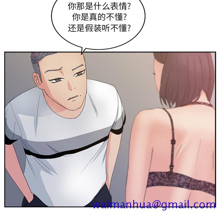 漫画吧的秀晶[h漫]韩漫全集-漫画吧的秀晶-第 11 章无删减无遮挡章节图片 