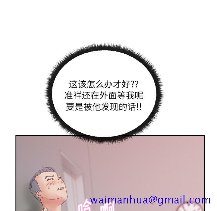 漫画吧的秀晶[h漫]韩漫全集-漫画吧的秀晶-第 11 章无删减无遮挡章节图片 