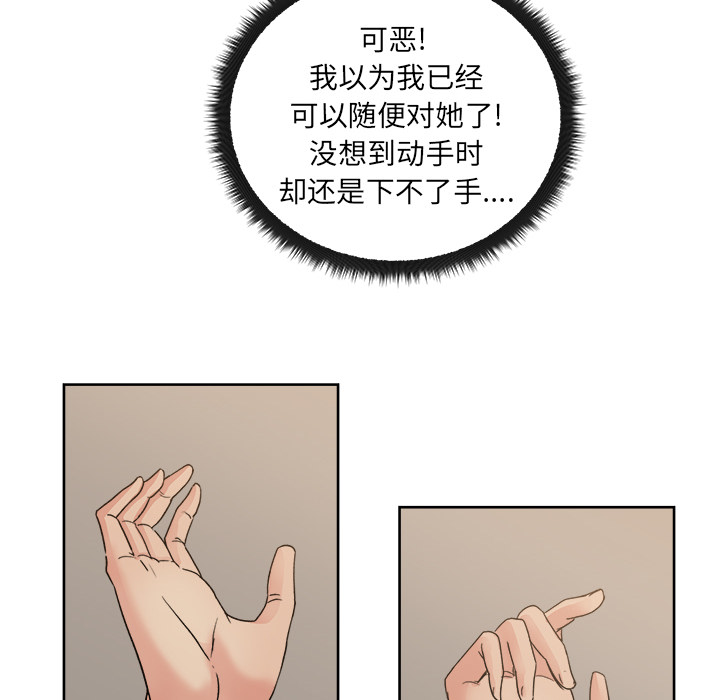 漫画吧的秀晶[h漫]韩漫全集-漫画吧的秀晶-第 11 章无删减无遮挡章节图片 