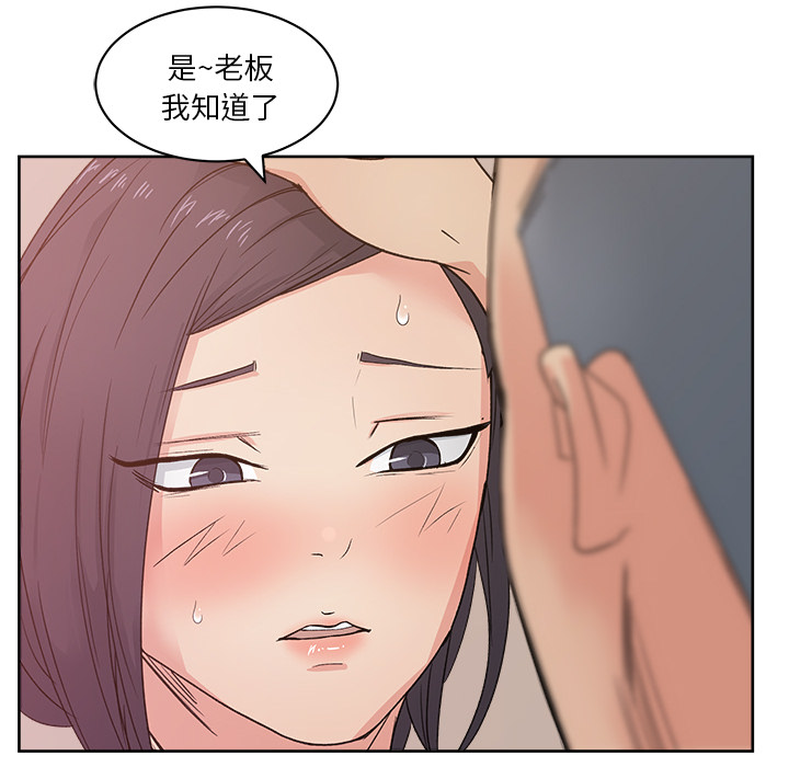 漫画吧的秀晶[h漫]韩漫全集-漫画吧的秀晶-第 11 章无删减无遮挡章节图片 