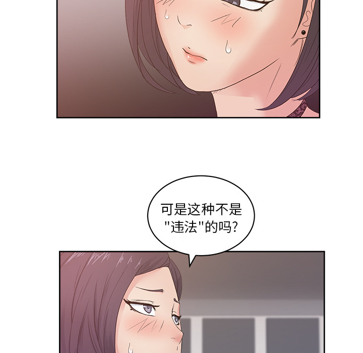 漫画吧的秀晶[h漫]韩漫全集-漫画吧的秀晶-第 11 章无删减无遮挡章节图片 