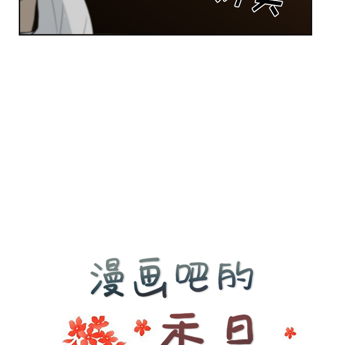 漫画吧的秀晶[h漫]韩漫全集-漫画吧的秀晶-第 11 章无删减无遮挡章节图片 
