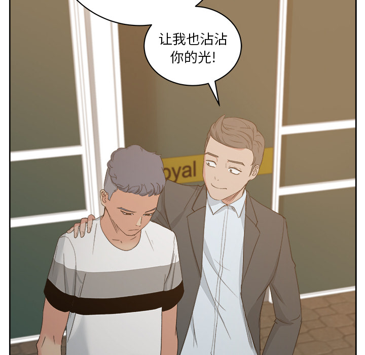 漫画吧的秀晶[h漫]韩漫全集-漫画吧的秀晶-第 11 章无删减无遮挡章节图片 