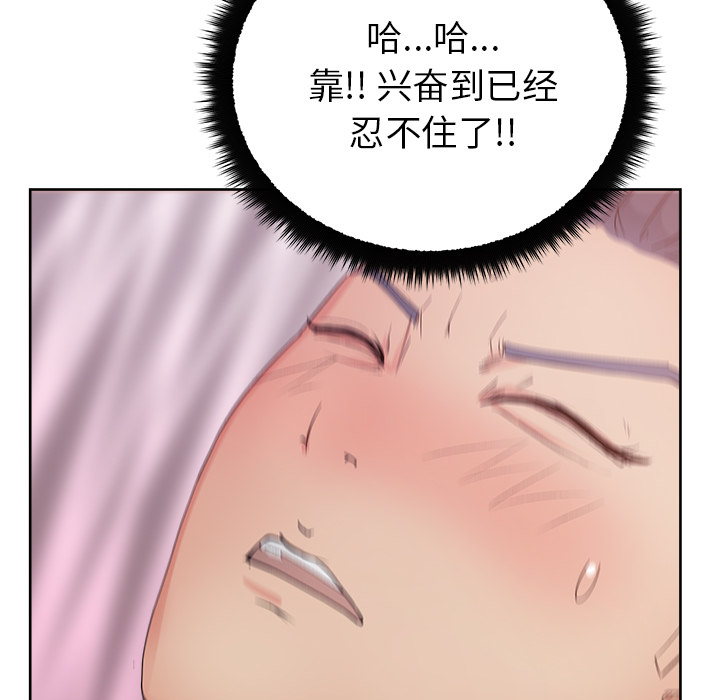 漫画吧的秀晶[h漫]韩漫全集-漫画吧的秀晶-第 11 章无删减无遮挡章节图片 