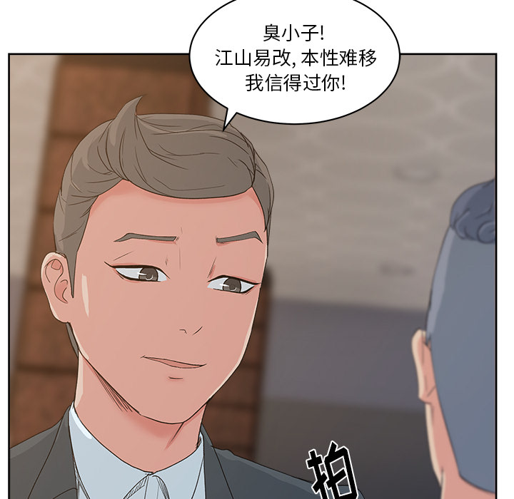 漫画吧的秀晶[h漫]韩漫全集-漫画吧的秀晶-第 11 章无删减无遮挡章节图片 