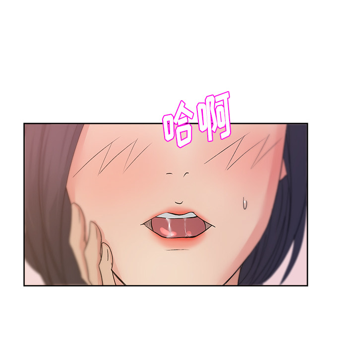 漫画吧的秀晶[h漫]韩漫全集-漫画吧的秀晶-第 11 章无删减无遮挡章节图片 