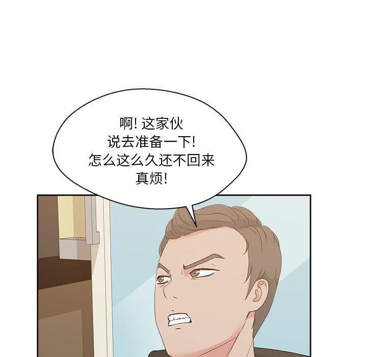 漫画吧的秀晶[h漫]韩漫全集-漫画吧的秀晶-第 11 章无删减无遮挡章节图片 