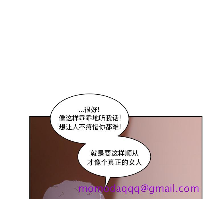 漫画吧的秀晶[h漫]韩漫全集-漫画吧的秀晶-第 11 章无删减无遮挡章节图片 