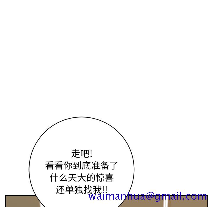 漫画吧的秀晶[h漫]韩漫全集-漫画吧的秀晶-第 11 章无删减无遮挡章节图片 