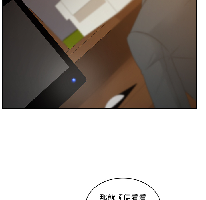 漫画吧的秀晶[h漫]韩漫全集-漫画吧的秀晶-第 11 章无删减无遮挡章节图片 